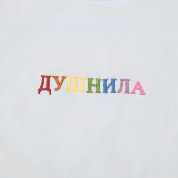 Футболка с вышивкой (Душнила) — изображение 2
